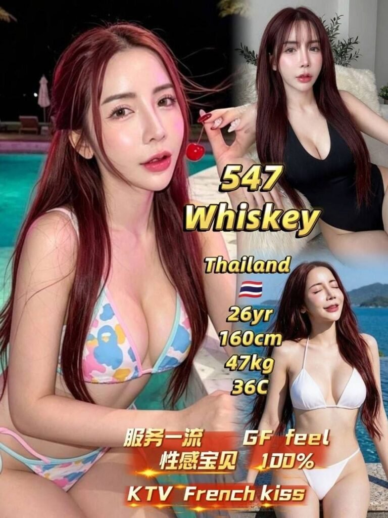 547 Whiskey
