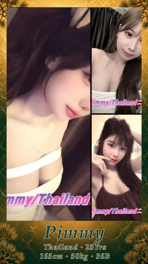 Pimmy
