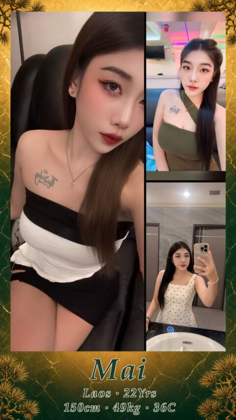 Mai