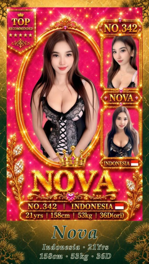 Nova