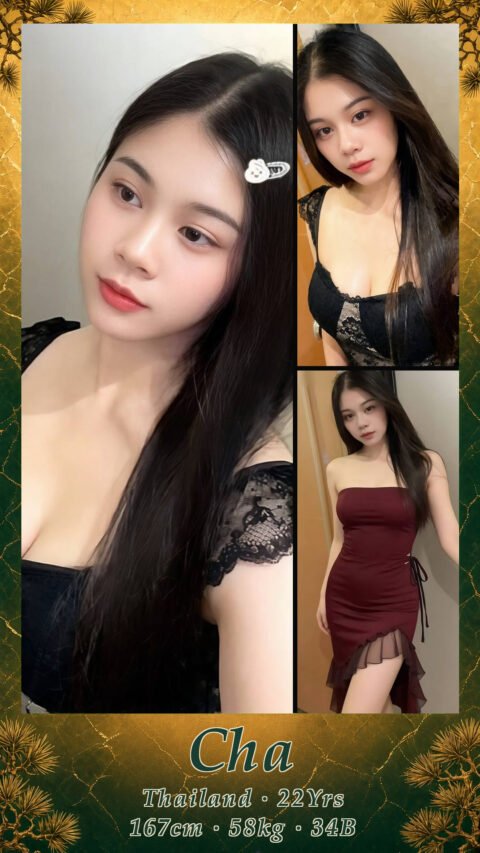Cha