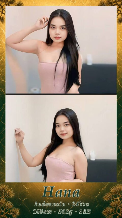 Hana