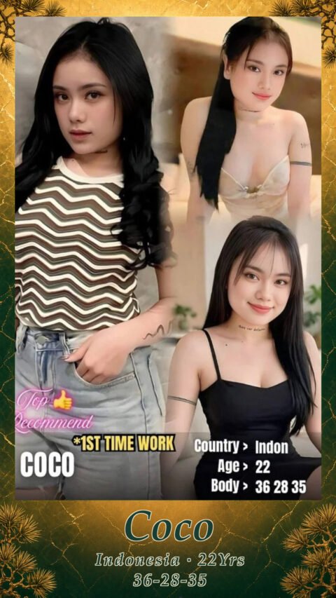 Coco