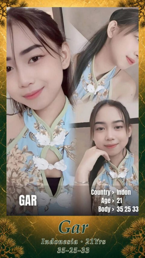Gar