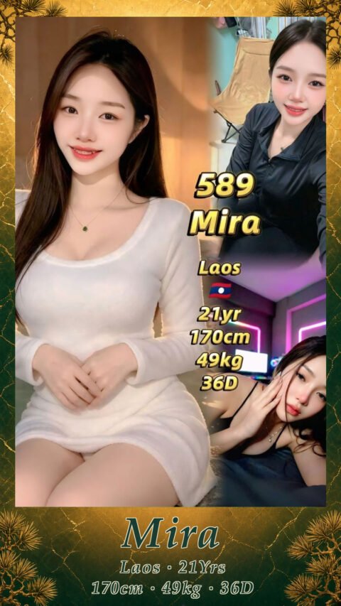 589 Mira