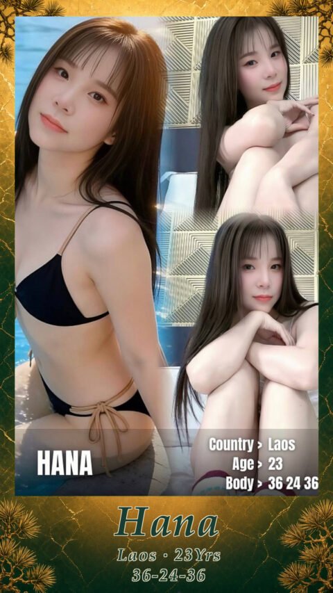 Hana