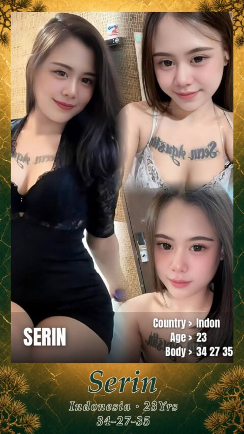 Serin