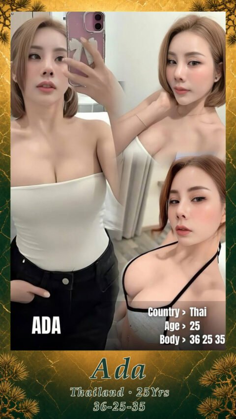 Ada