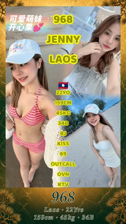 968
