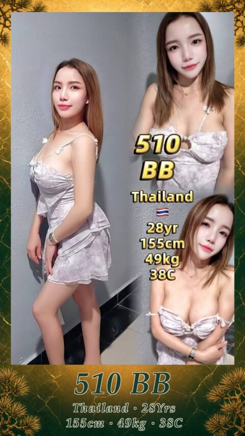 510 BB