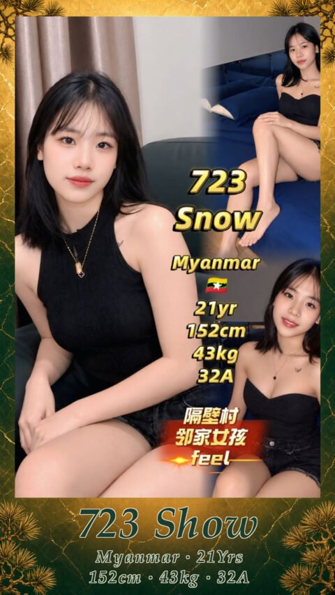 723 Show