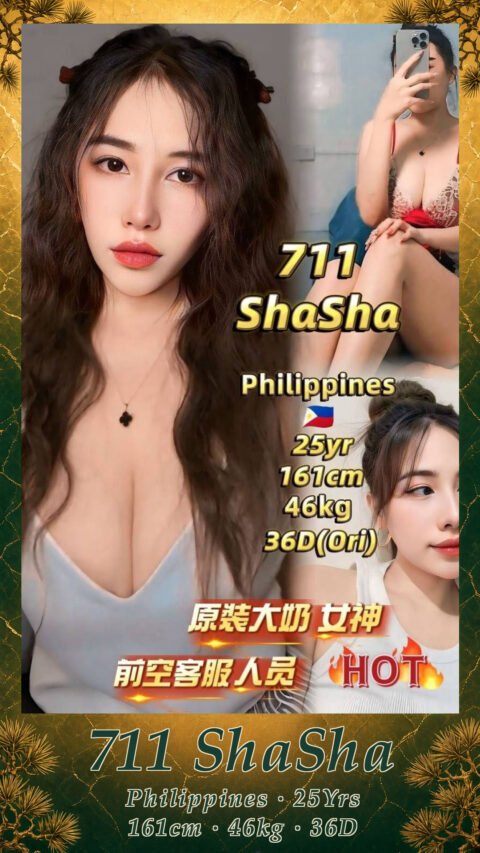 711 ShaSha