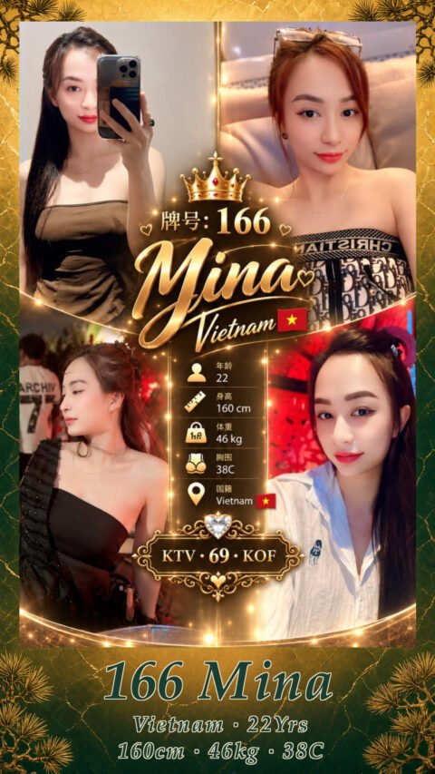166 Mina