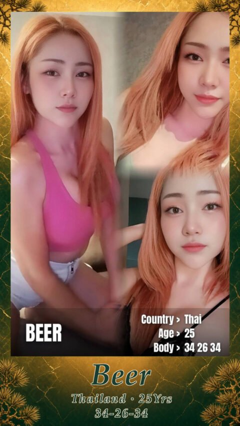 Beer
