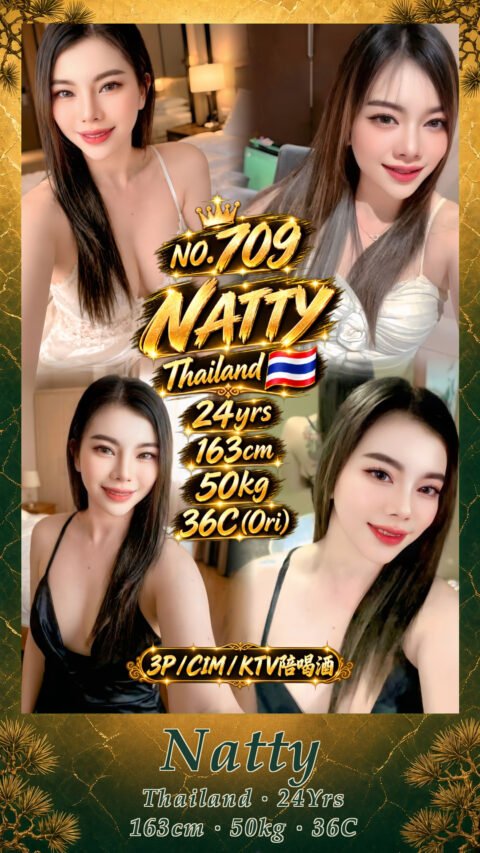 Natty