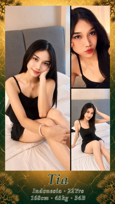 Tia