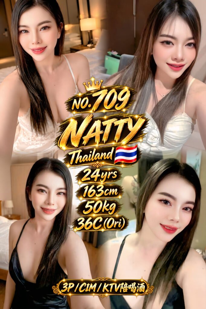 Natty